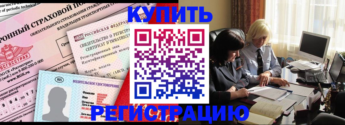 временная регистрация госуслуги в ЕАО