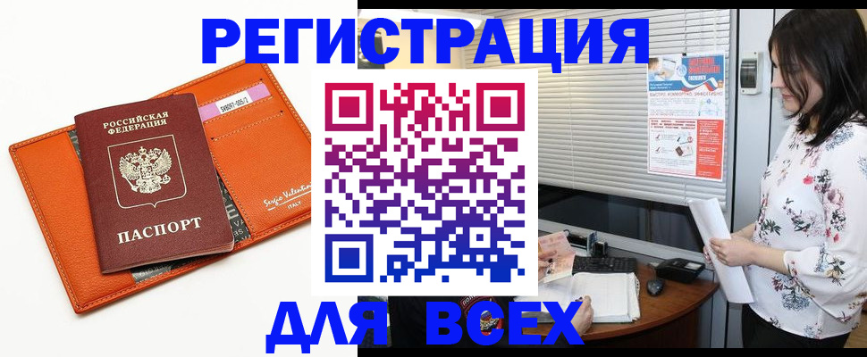 пропишу в квартире в ЕАО